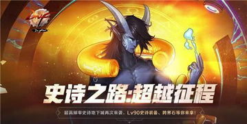 DNF私服1-86级极速升级路线，3天满级不走弯路